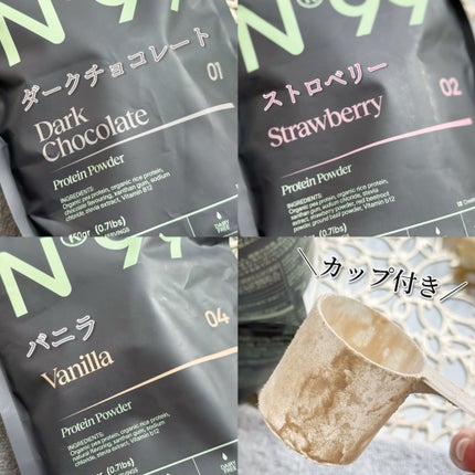 n99 ダークチョコレート プロテインパウダー/99 FOODS/食品を使ったクチコミ(2枚目)