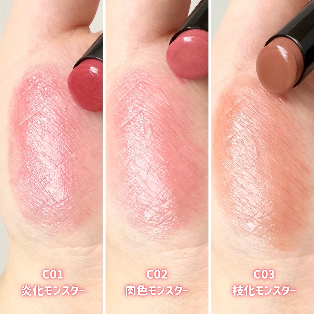 リップモンスター クリアトーン/KATE/口紅を使ったクチコミ（3枚目）