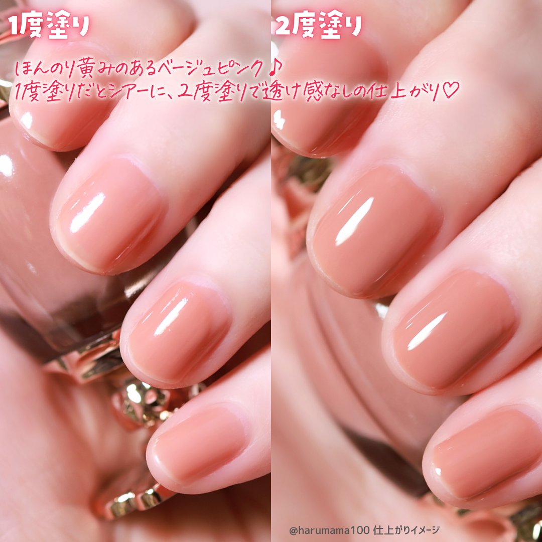 女王のカメオネイルカラー/COLORROSE/マニキュアを使ったクチコミ（3枚目）