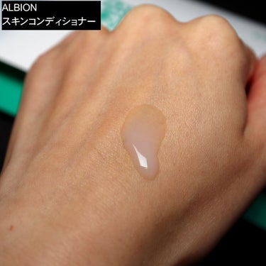 アルビオン 薬用スキンコンディショナー エッセンシャル 330ml/ALBION/化粧水の画像