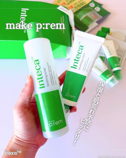 インテカ スージングクリーム/make prem/フェイスクリームを使ったクチコミ(1枚目)