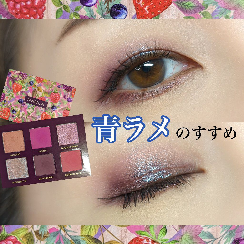 CUTIE PALETTE/NABLA/アイシャドウパレットを使ったクチコミ（1枚目）