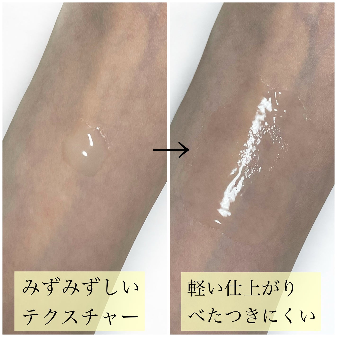 モイストスムースケア インテンシブ ヴィタミルク 洗い流さないトリートメント /パンテーン/ヘアミルクを使ったクチコミ(4枚目)