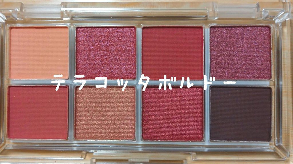 AC 8カラーアイパレット 03 ピンク ラベンダー/AC MAKEUP/アイシャドウパレットを使ったクチコミ（3枚目）