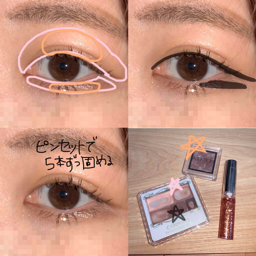 パーフェクトマルチアイズ/キャンメイク/アイシャドウパレットを使ったクチコミ（2枚目）