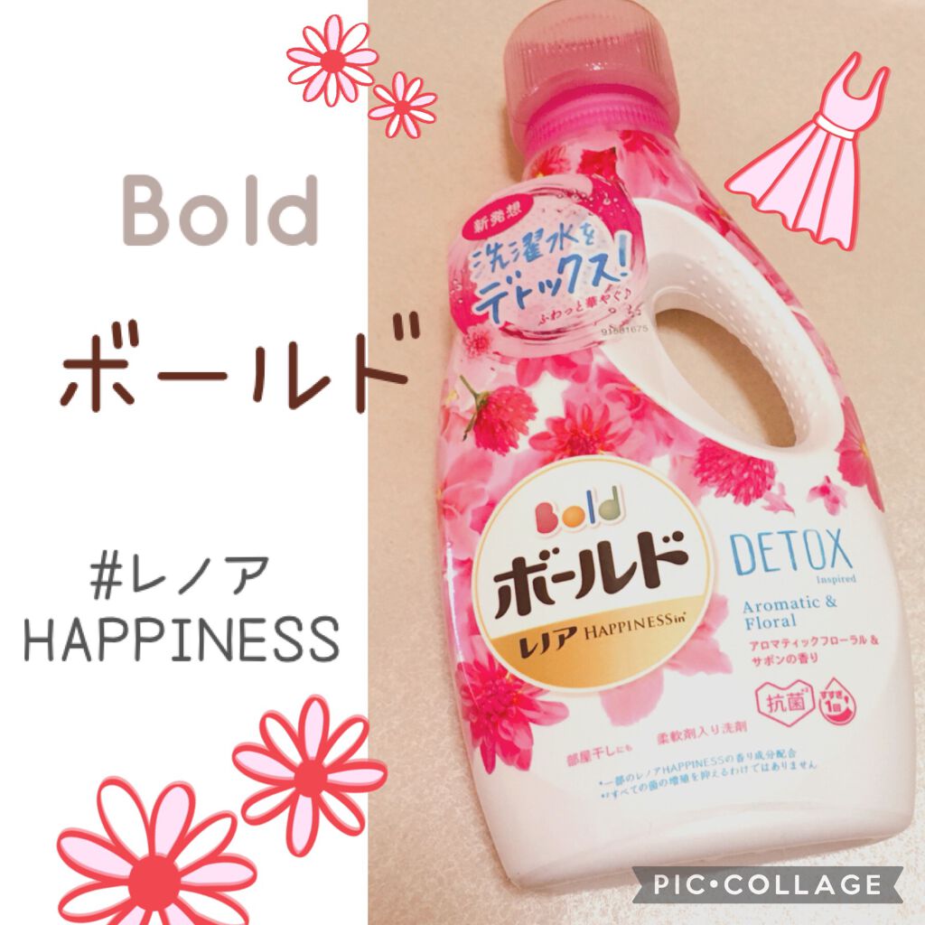 ボールドジェル アロマティックフローラル&サボンの香り/ボールド/柔軟剤を使ったクチコミ(1枚目)