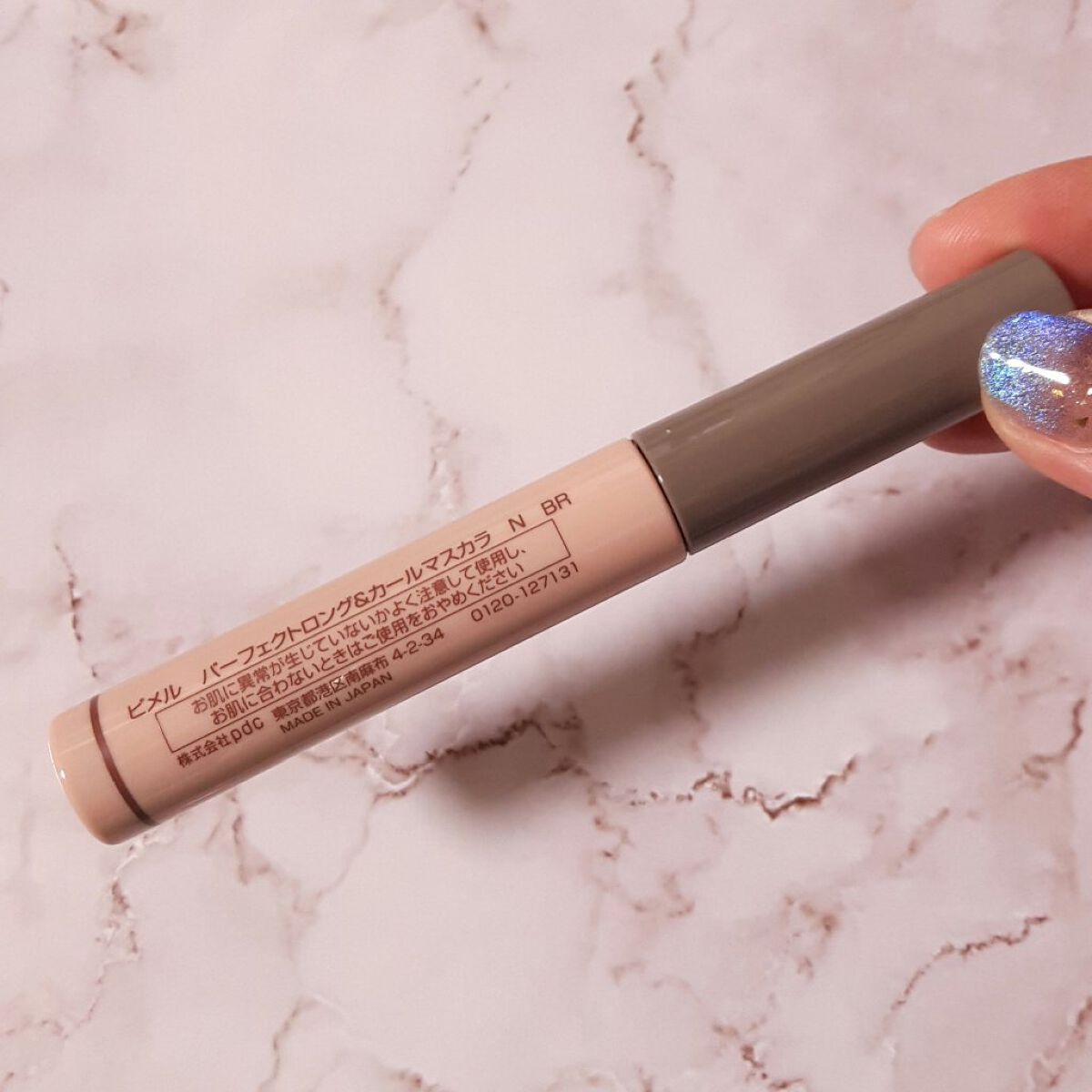 ピメル うそつきマスカラ/pdc/マスカラを使ったクチコミ(4枚目)