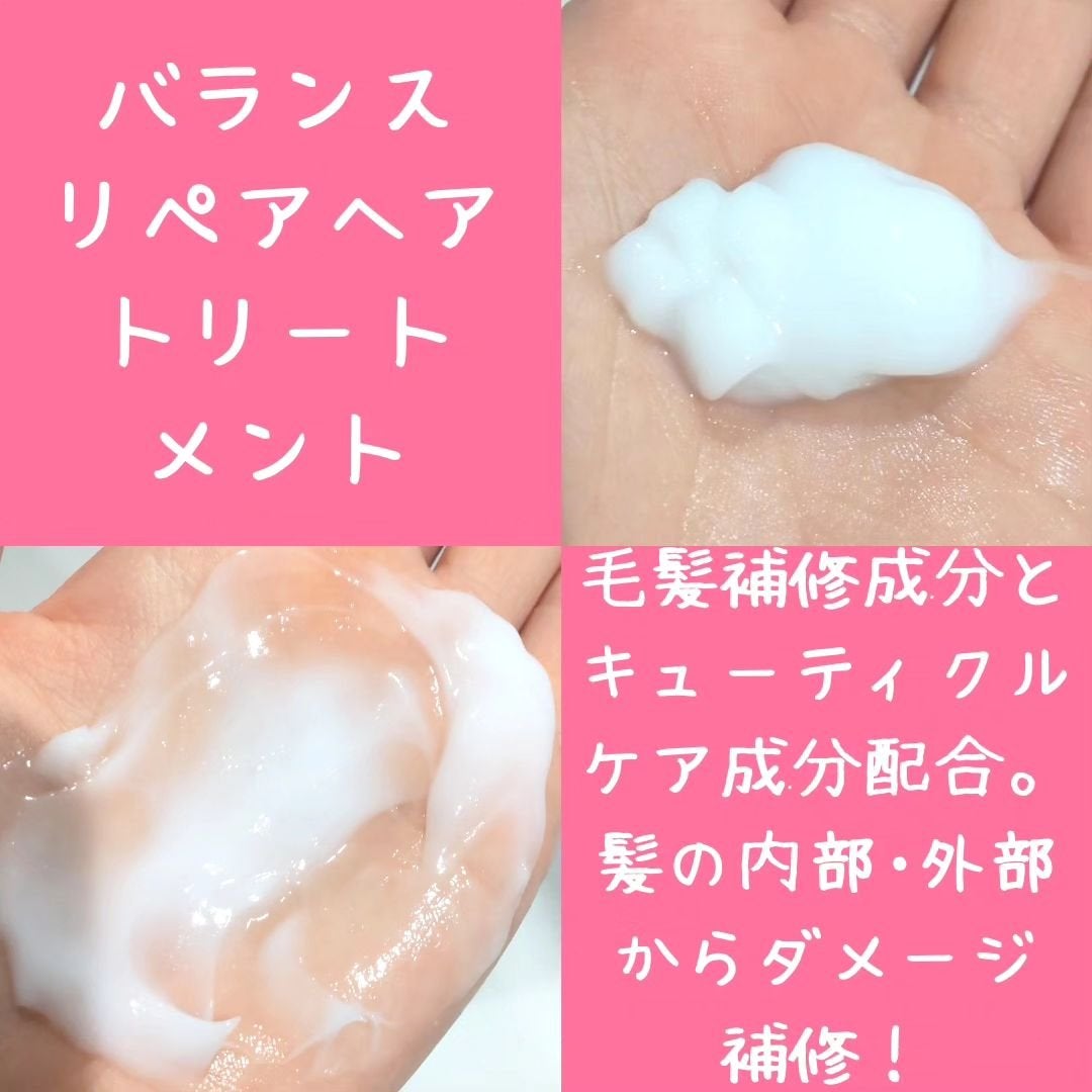 バランスリペア シャンプー/ヘアトリートメント スムース/hiritu/市販シャンプーを使ったクチコミ(4枚目)