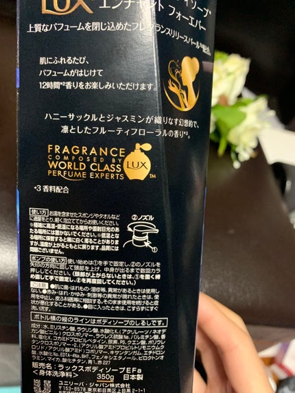 ボディソープ(フローラルタッチ)/LUX/ボディソープを使ったクチコミ(5枚目)