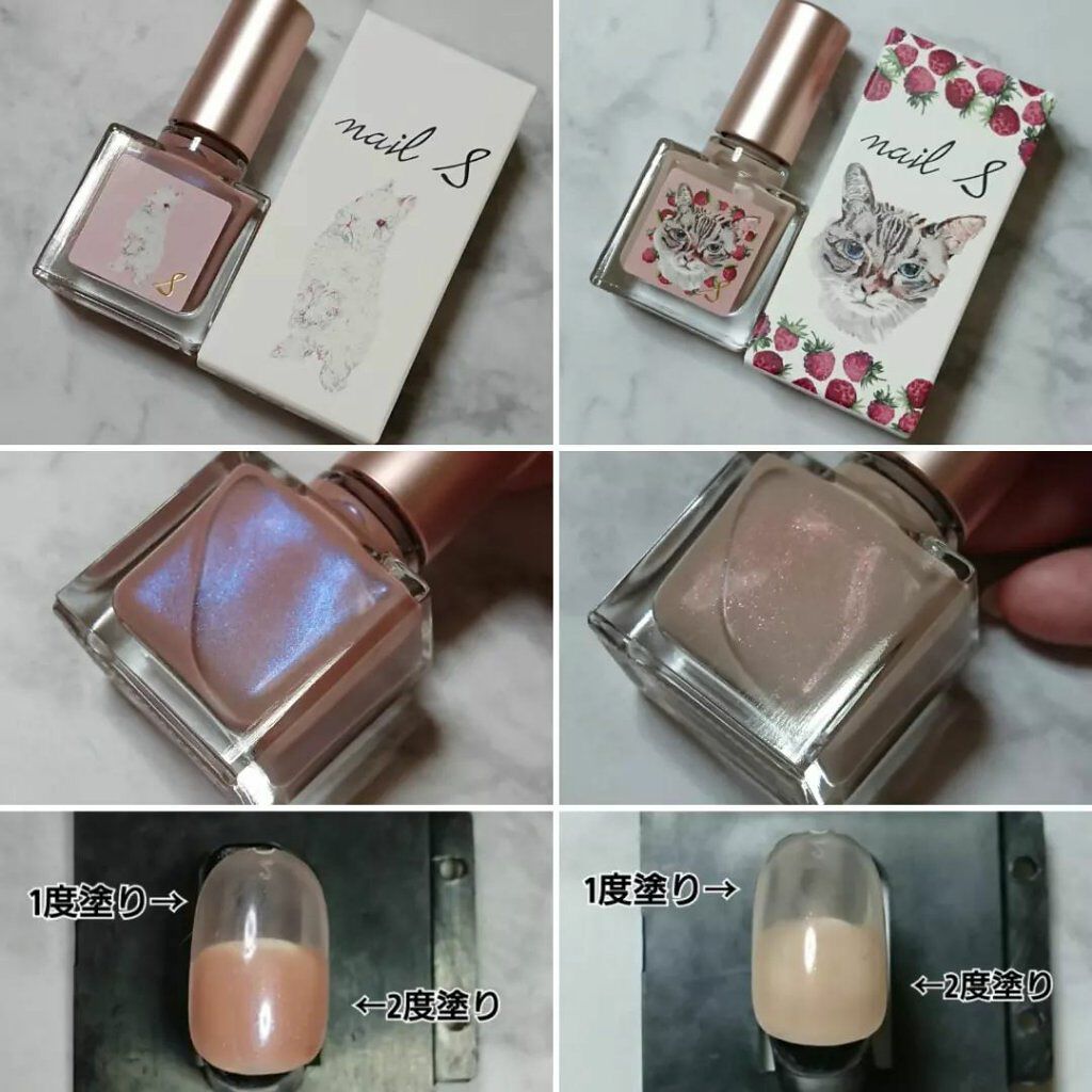 ネイルエス/ nail S(ネイルエス) /マニキュアを使ったクチコミ（1枚目）