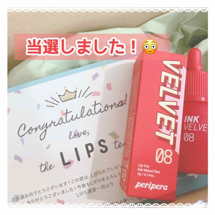 インク ベルベット/PERIPERA/口紅を使ったクチコミ(1枚目)