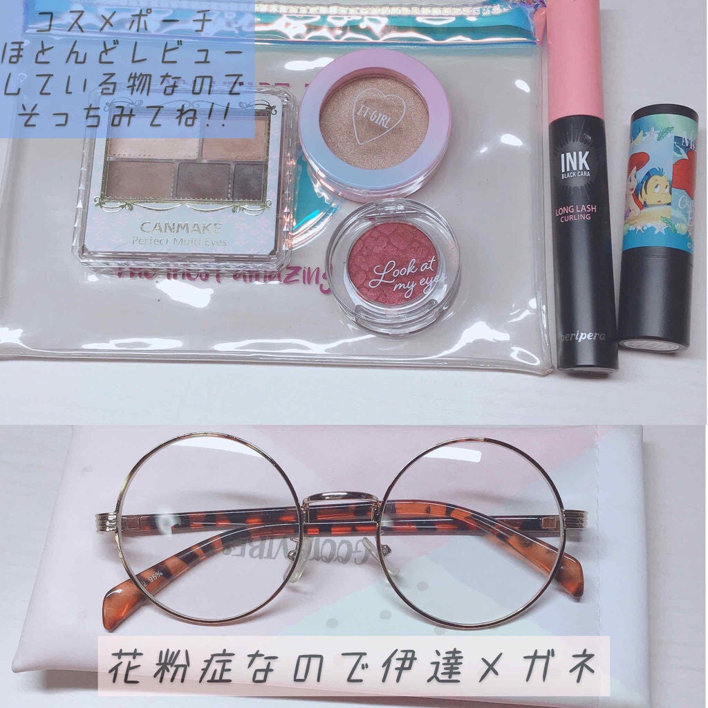 もめんどーふ on LIPS 「もめんどーふです!!今回は私のカバンの中身紹介です!!毎日投稿..」(4枚目)