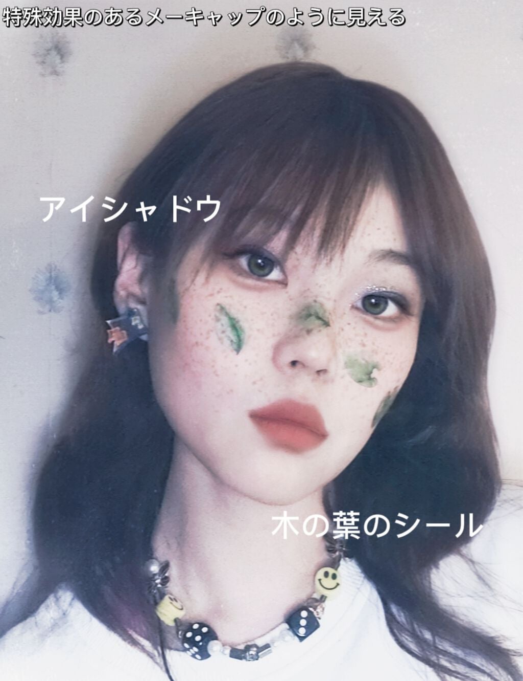 colorful_glow_c576 on LIPS 「少年感メーキャップ共有🍃化粧の特徴は清潔でさっぱりしていること..」(2枚目)