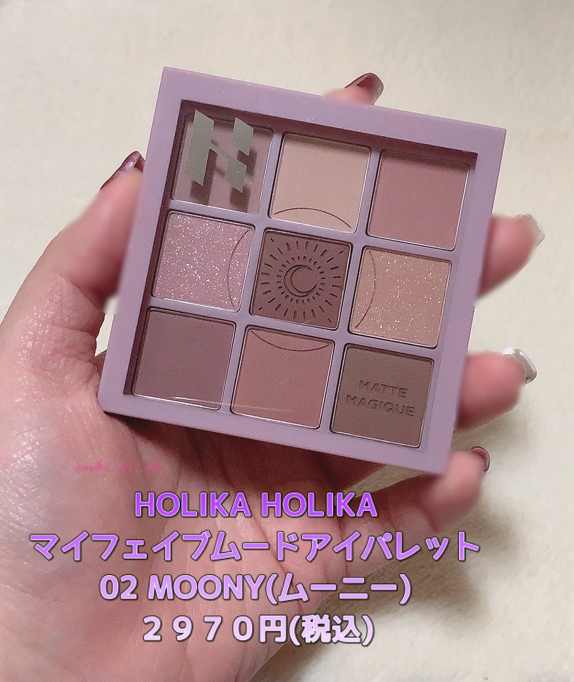 マイフェイブムードアイパレット 9カラー/HOLIKA HOLIKA/アイシャドウパレットを使ったクチコミ(2枚目)