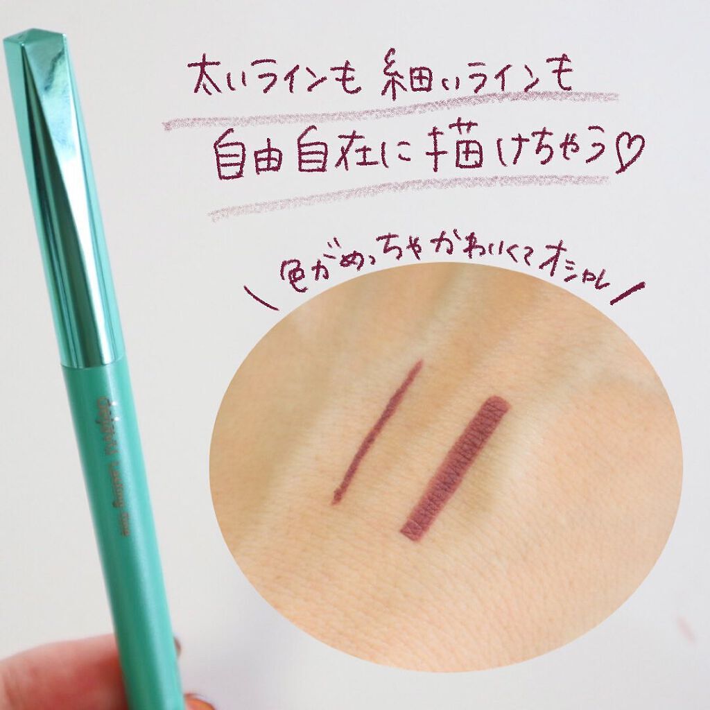 「密着アイライナー」クリームペンシル/デジャヴュ/ペンシルアイライナーを使ったクチコミ(3枚目)