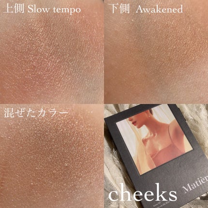 Makeup Book Issue メイクアップブックイッシュ/Matièr/メイクアップキットを使ったクチコミ(8枚目)