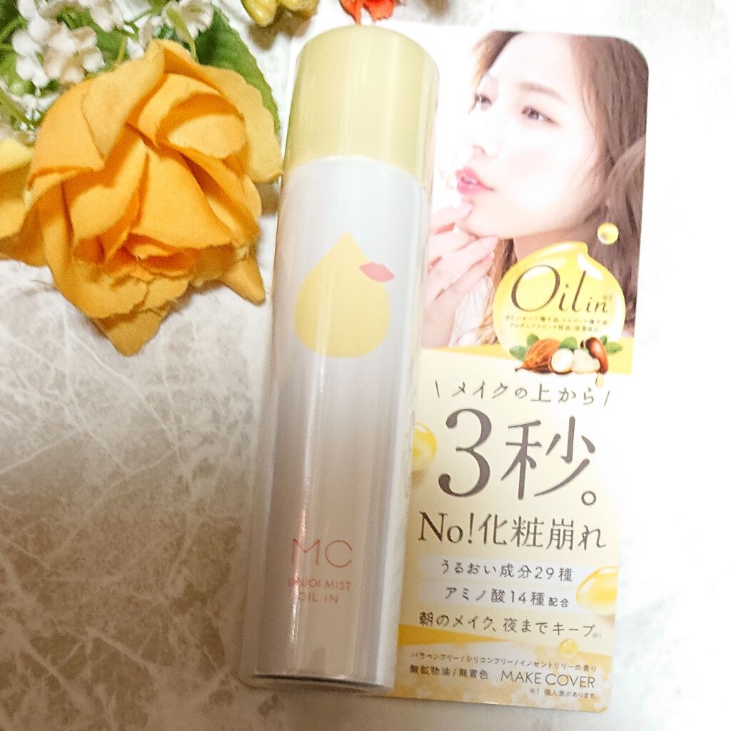 うるおいミスト オイルイン/MAKE COVER/化粧水を使ったクチコミ(1枚目)