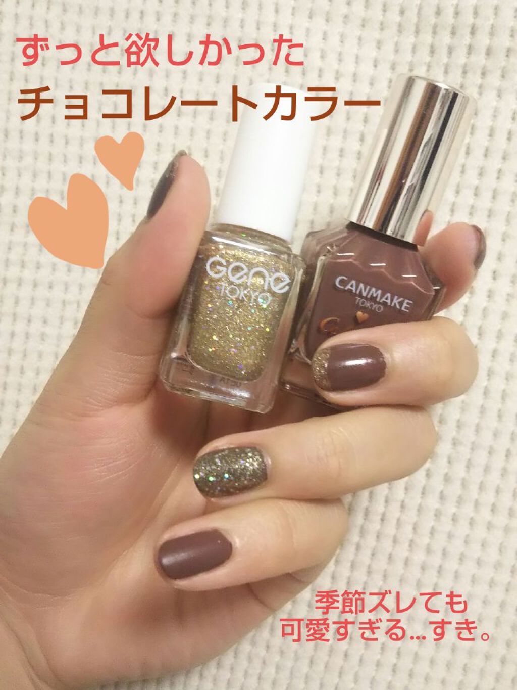 カラフルネイルズ/キャンメイク/マニキュアを使ったクチコミ(1枚目)