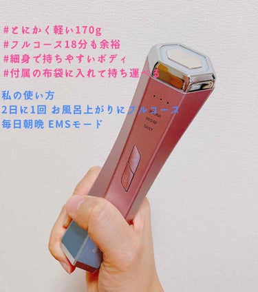 アイスレディ フェイス インベストメント/icelady/美顔器・マッサージを使ったクチコミ（1枚目）