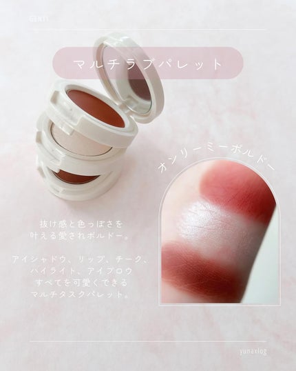 フェイト マスカラ/GENTY/マスカラを使ったクチコミ(3枚目)