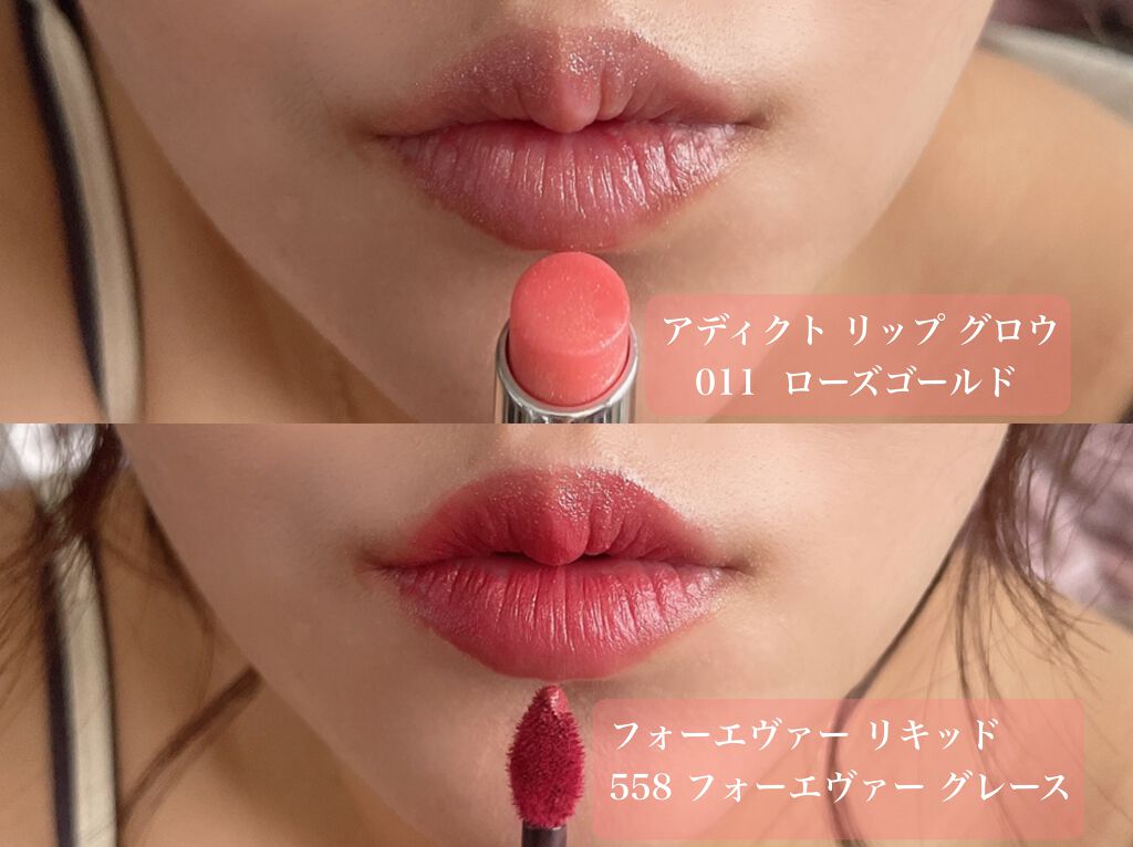 ルージュ ディオール フォーエヴァー リキッド/Dior/口紅を使ったクチコミ(2枚目)