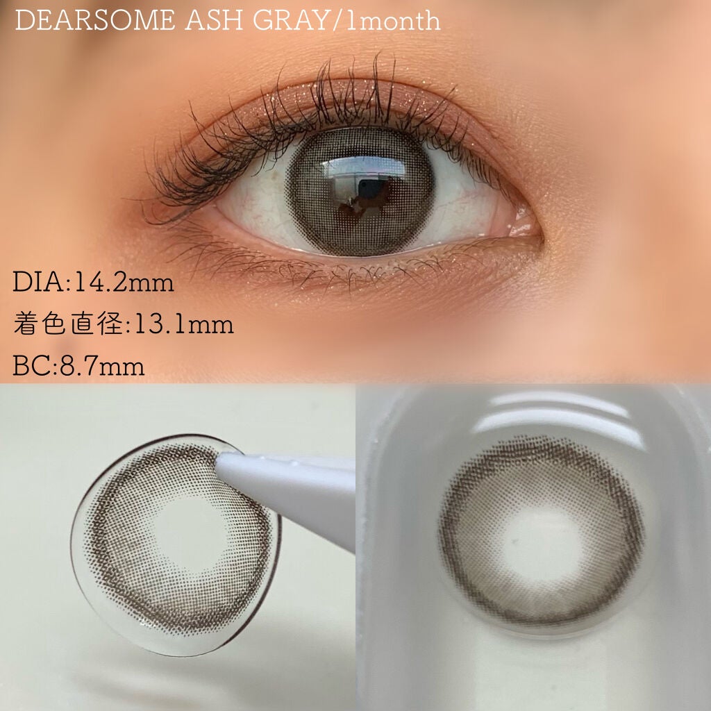 ディアサム(DearSome)/OLOLA/カラーコンタクトレンズを使ったクチコミ(3枚目)
