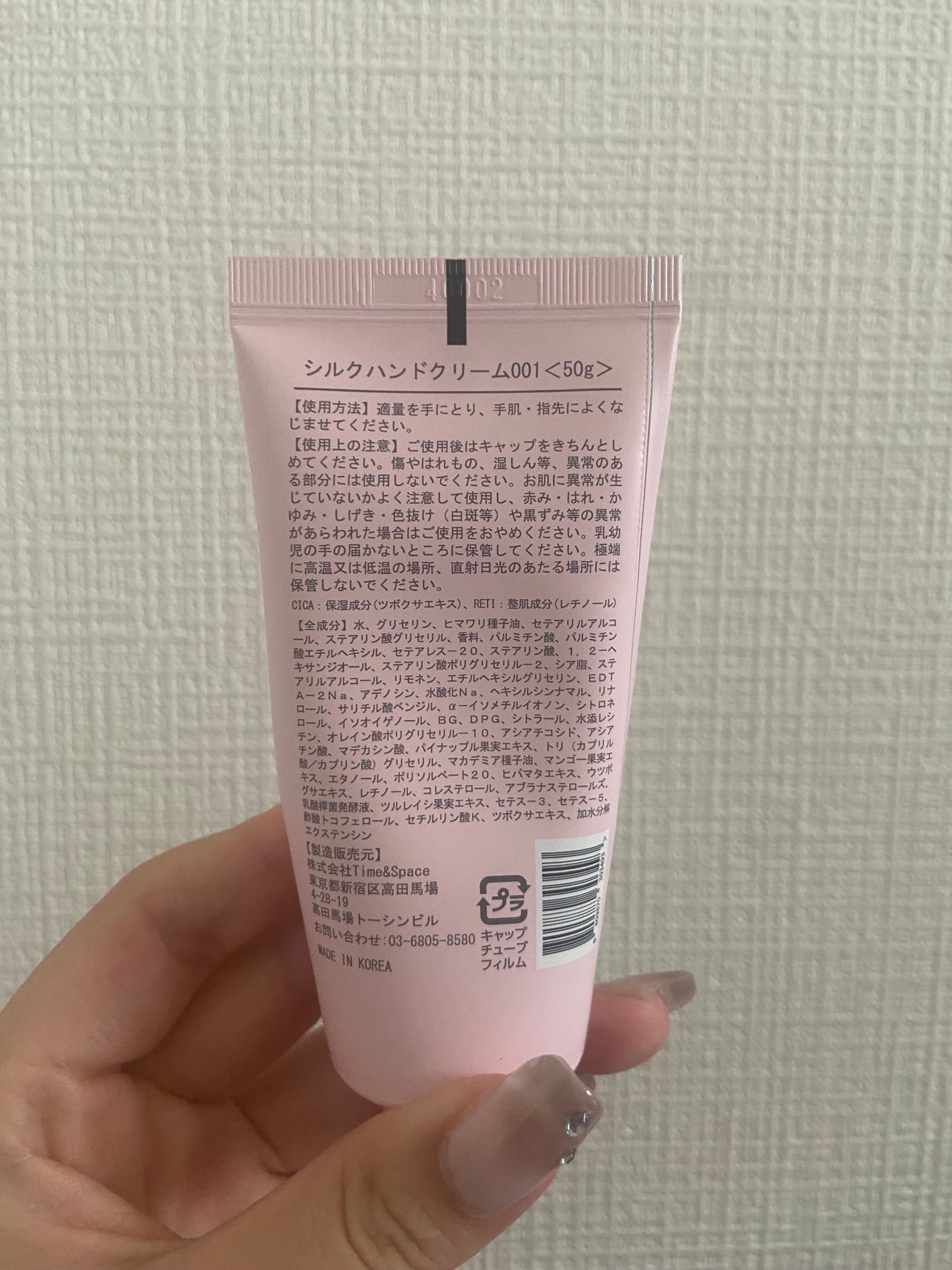 シルクハンドクリーム FLOWER GARDEN /MOTON/ハンドクリームを使ったクチコミ(2枚目)