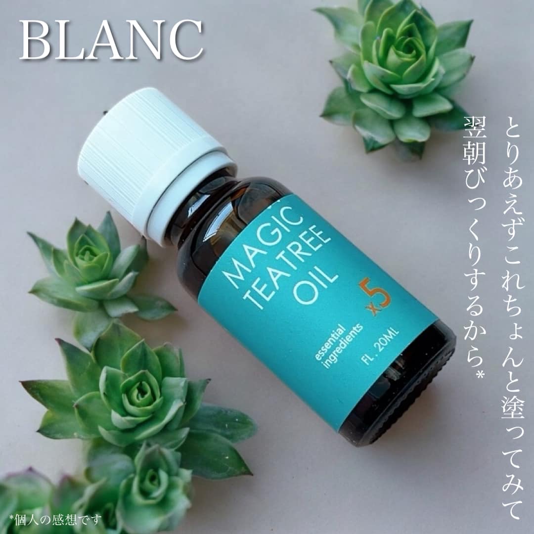 マジックティーツリーオイル/ブラン/フェイスオイルを使ったクチコミ（1枚目）