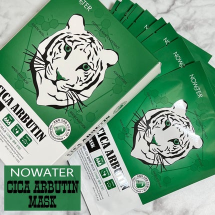 シカアルブチンマスク/NOWATER/シートマスク・パックを使ったクチコミ(1枚目)