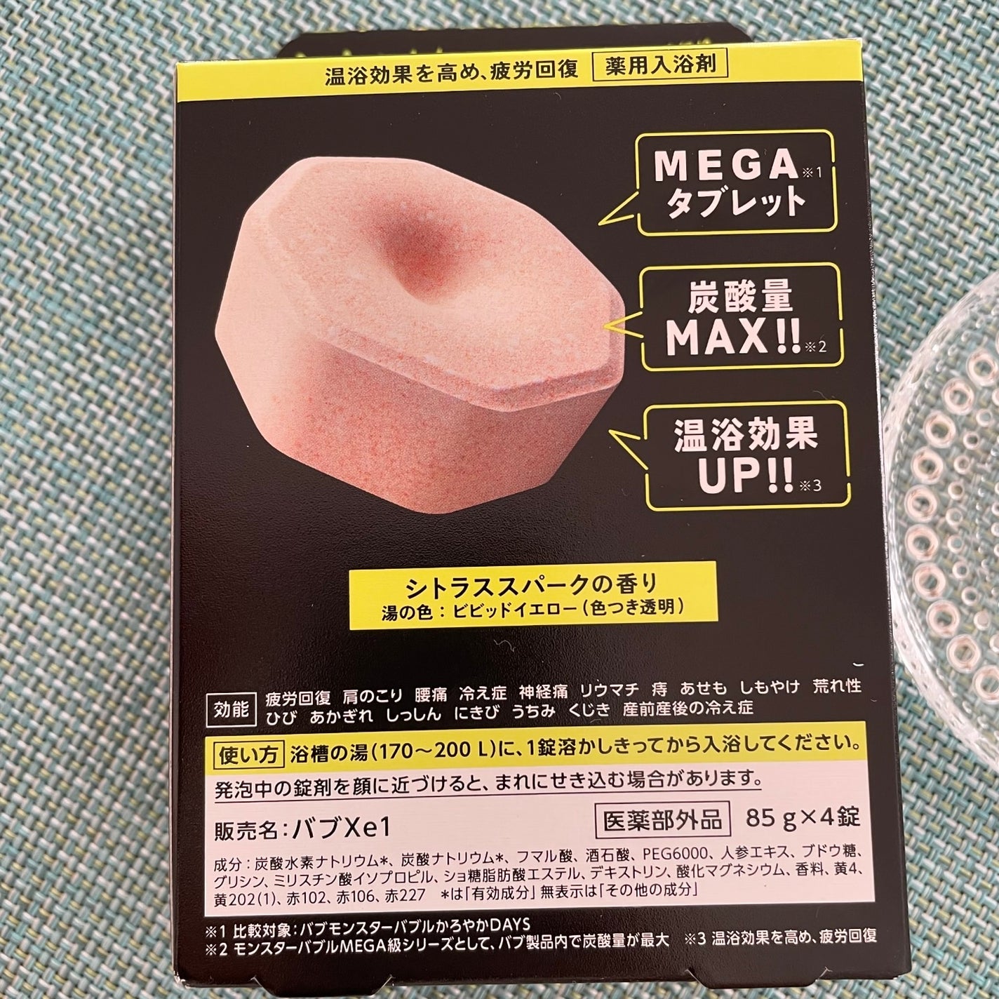 バブ モンスターバブルMEGA級 スプラッシュ泡 シトラススパークの香り/バブ/炭酸系入浴剤を使ったクチコミ(3枚目)