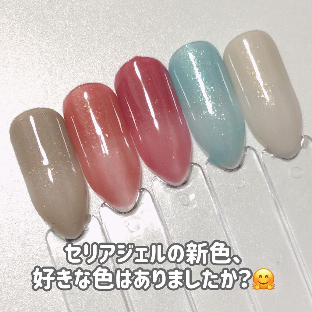 秋ネイルのネイルデザイン】ジェルネイル（ライト対応）｜セリアの