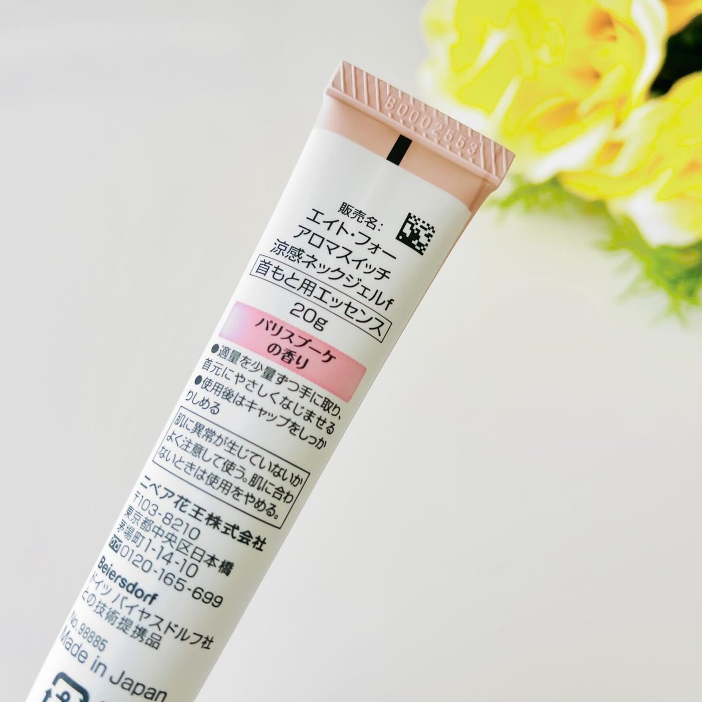 8x4 アロマスイッチ 涼感ネックジェル パリスブーケの香り/8x4/デオドラント・制汗剤を使ったクチコミ(5枚目)