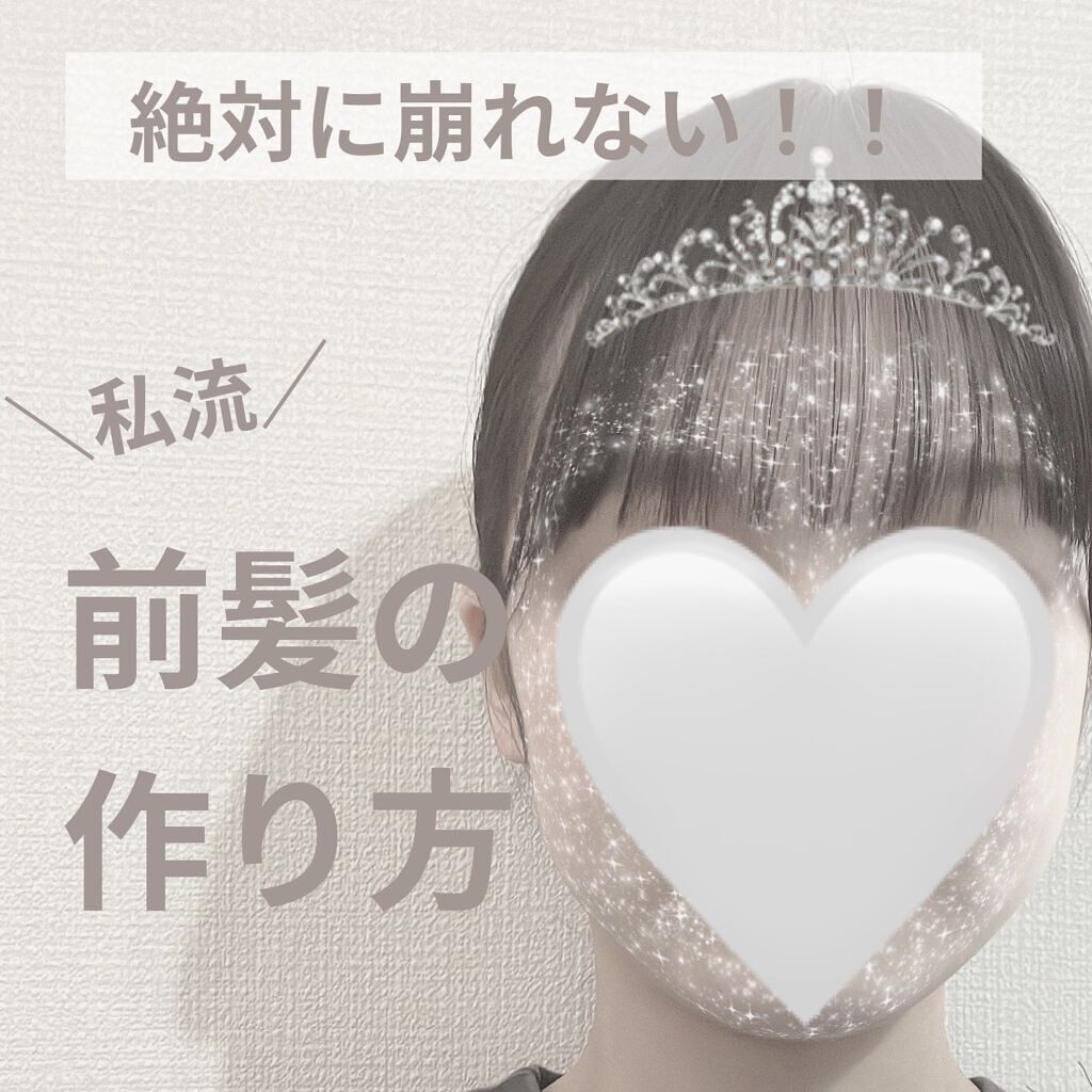 寝ぐせ直しウォーター/マンダム/ヘアミストを使ったクチコミ（1枚目）