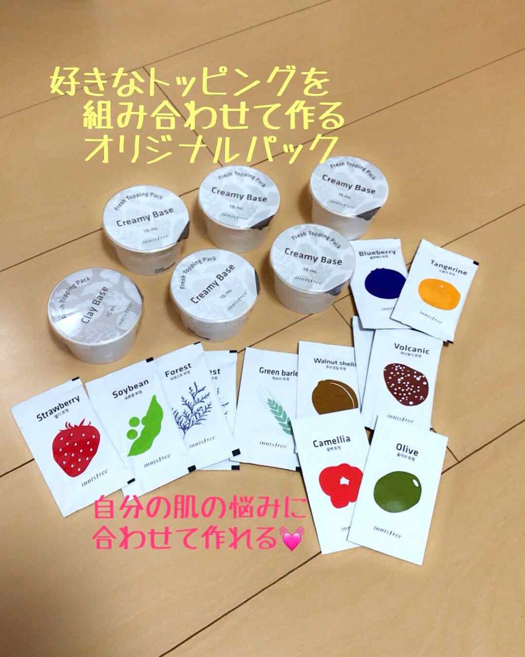 を使ったクチコミ（1枚目）