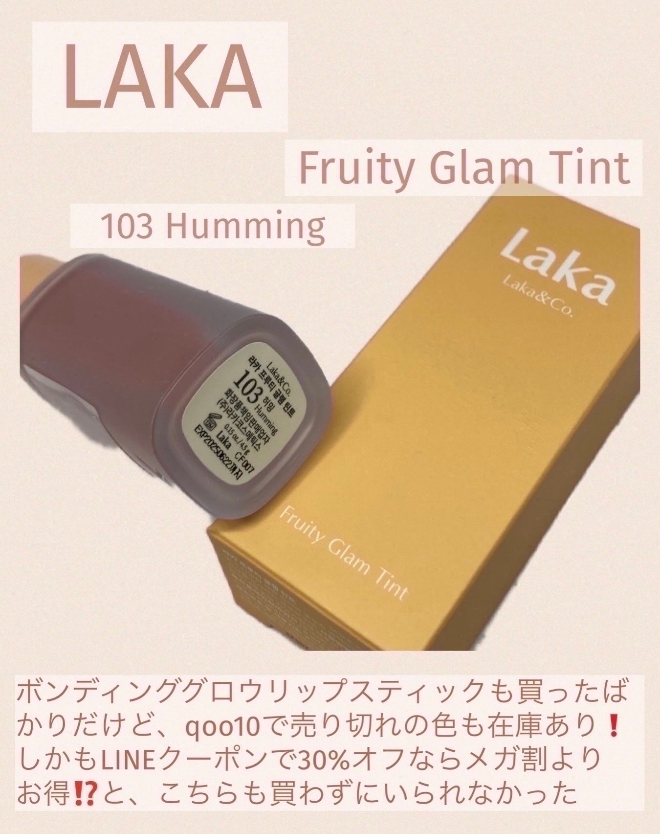 目ざまシート 完熟果実の高保湿タイプ/サボリーノ/シートマスク・パックを使ったクチコミ(4枚目)