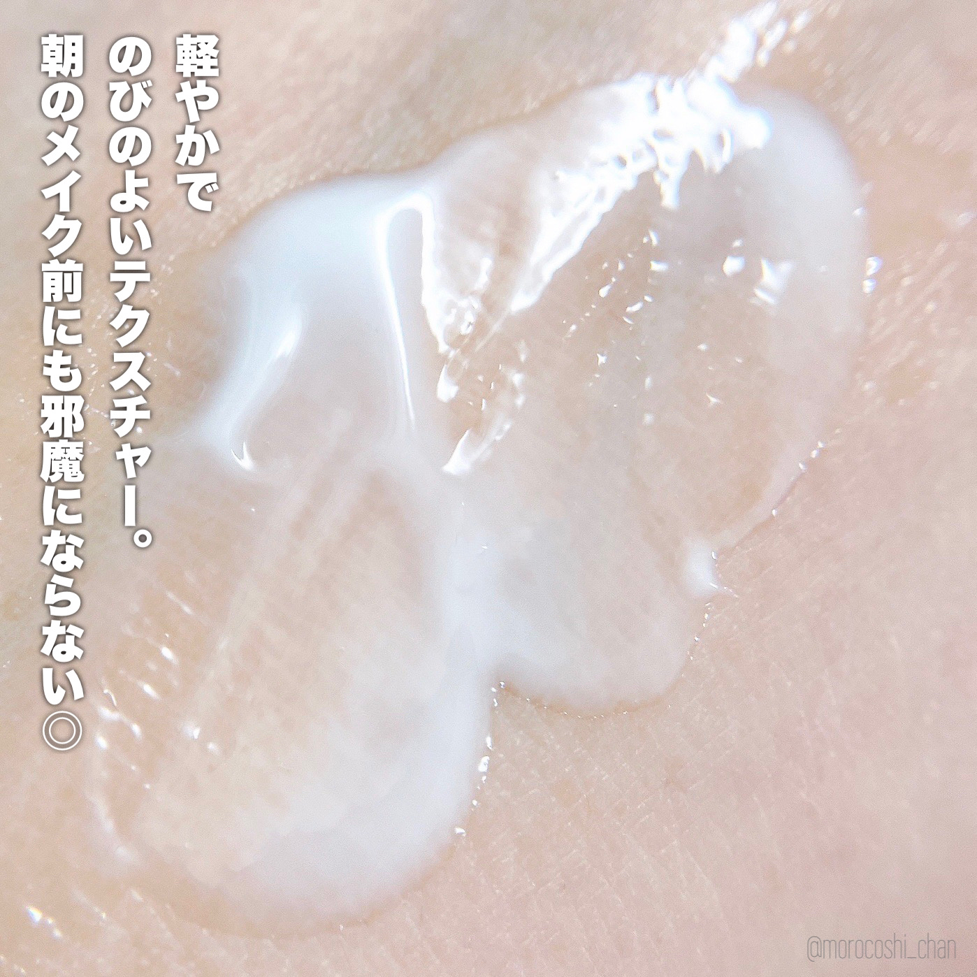 アドバンスド ブライトニング セラム/オルビス/美容液を使ったクチコミ（3枚目）