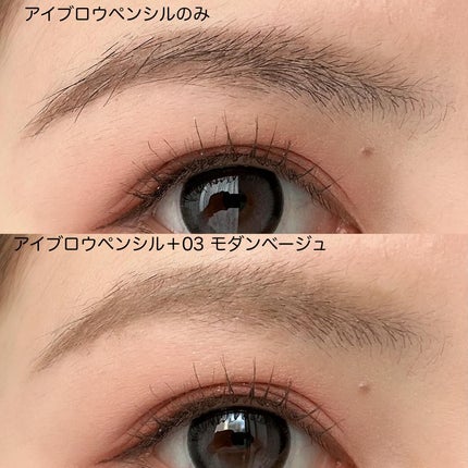 ハンオールブロウカラ/rom&nd/眉マスカラを使ったクチコミ(5枚目)