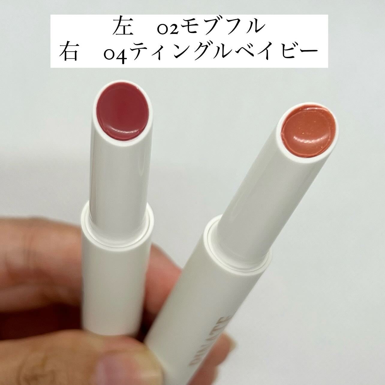 ベアグローペプチドメルティングバーム/PINATE/口紅を使ったクチコミ(2枚目)