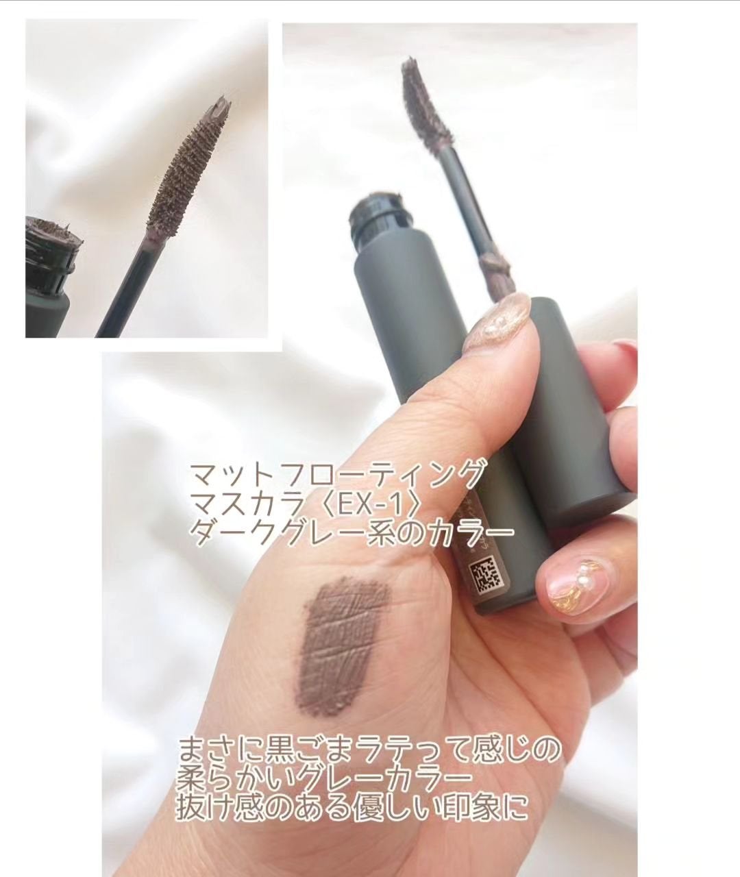 マットラテリキッドシャドウ/KATE/リキッドアイシャドウを使ったクチコミ(4枚目)