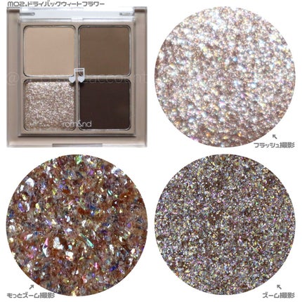 ベターザンアイズ/rom&nd/アイシャドウパレットを使ったクチコミ(6枚目)