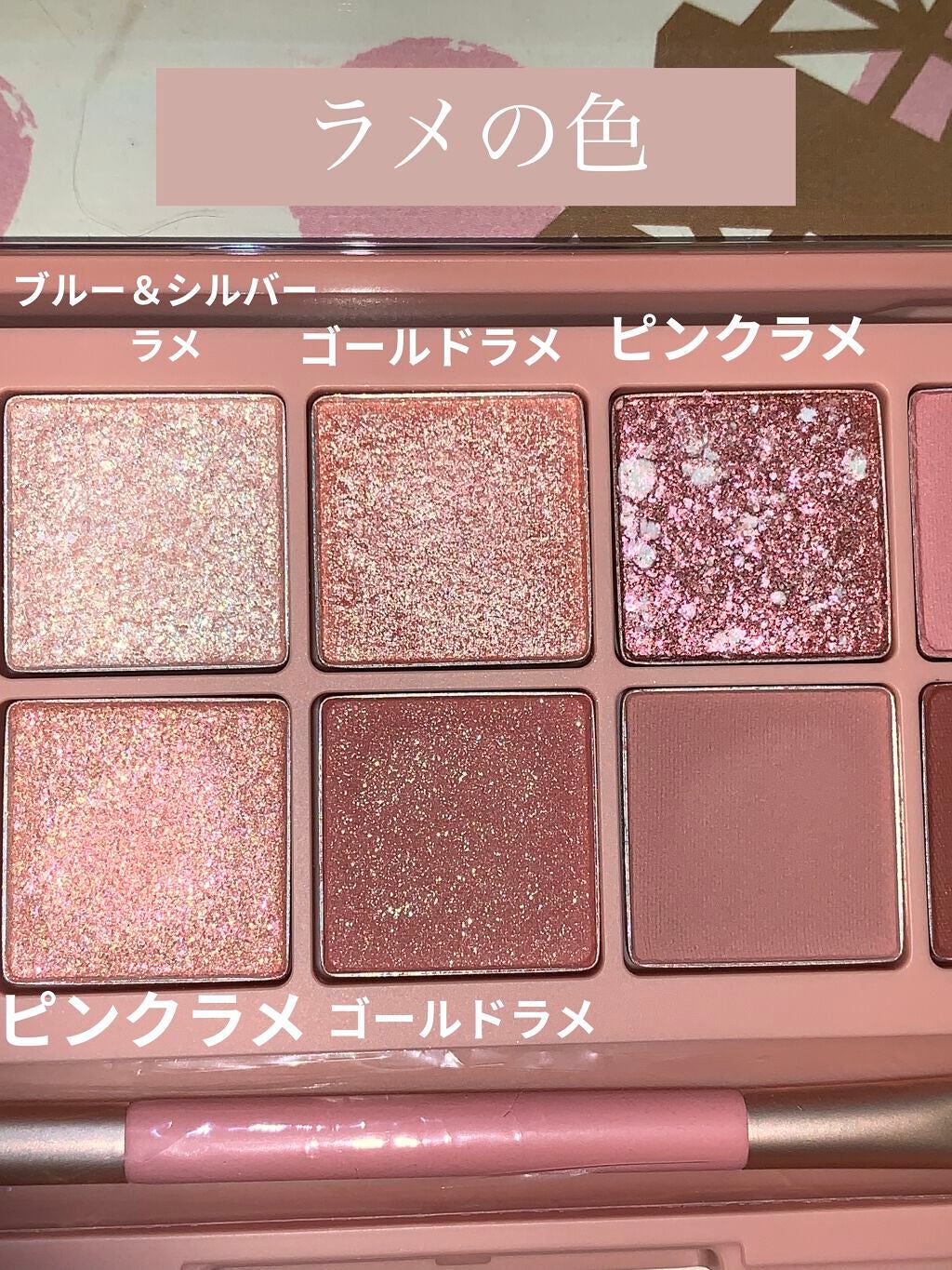 プロ アイ パレット/CLIO/アイシャドウパレットを使ったクチコミ(3枚目)