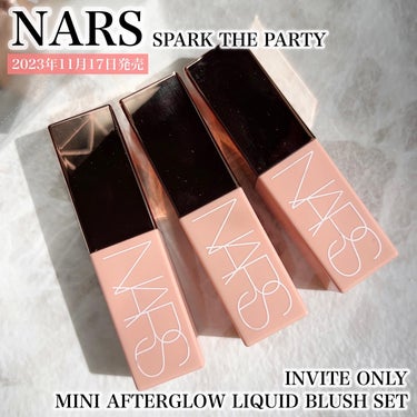 インヴァイトオンリー ミニアフターグロー リキッドブラッシュセット/NARS/メイクアップキットを使ったクチコミ（1枚目）