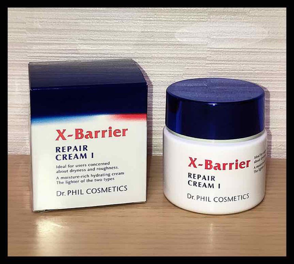 フイルナチュラント エクスバリア リペア クリームⅠ/ドクターフィルコスメティクス/フェイスクリームを使ったクチコミ(1枚目)