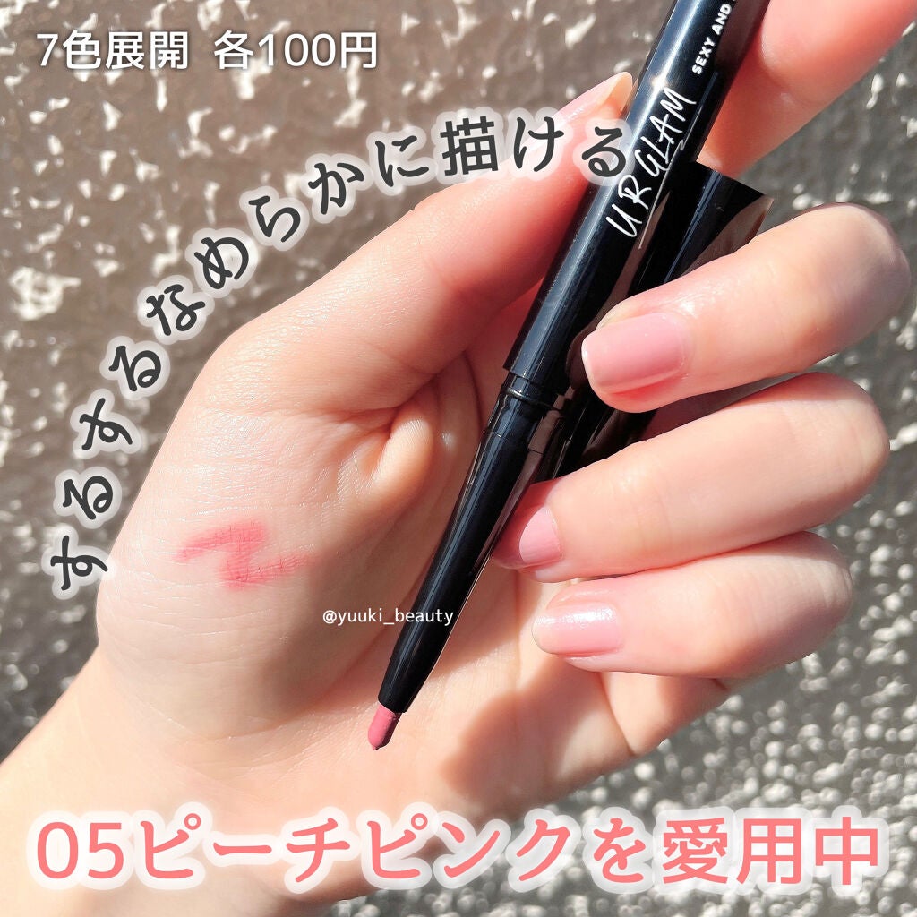 リップライナー/U R GLAM/リップライナーを使ったクチコミ(3枚目)