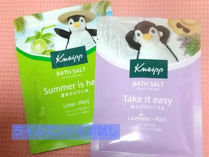 クナイプ バスソルト ライムミントの香り/クナイプ/無機塩系入浴剤を使ったクチコミ(2枚目)