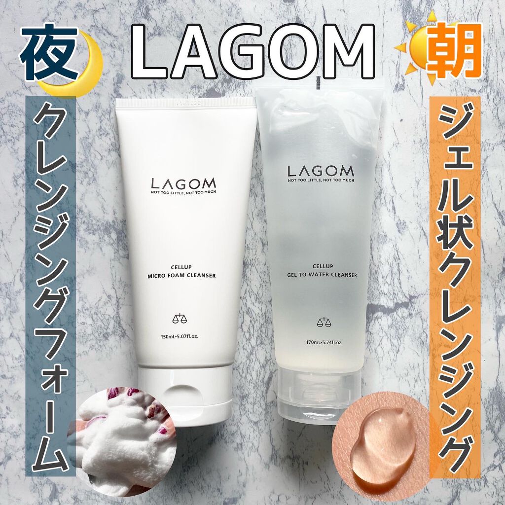 ラゴム ジェルトゥウォーター クレンザー(朝用洗顔)/LAGOM /その他洗顔料を使ったクチコミ（1枚目）