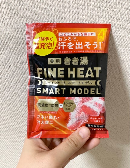 きき湯 ファインヒート スマートモデル/きき湯/炭酸系入浴剤を使ったクチコミ(1枚目)