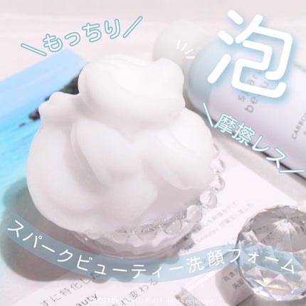 炭酸洗顔フォーム/SPARK BEAUTY/泡洗顔を使ったクチコミ(1枚目)