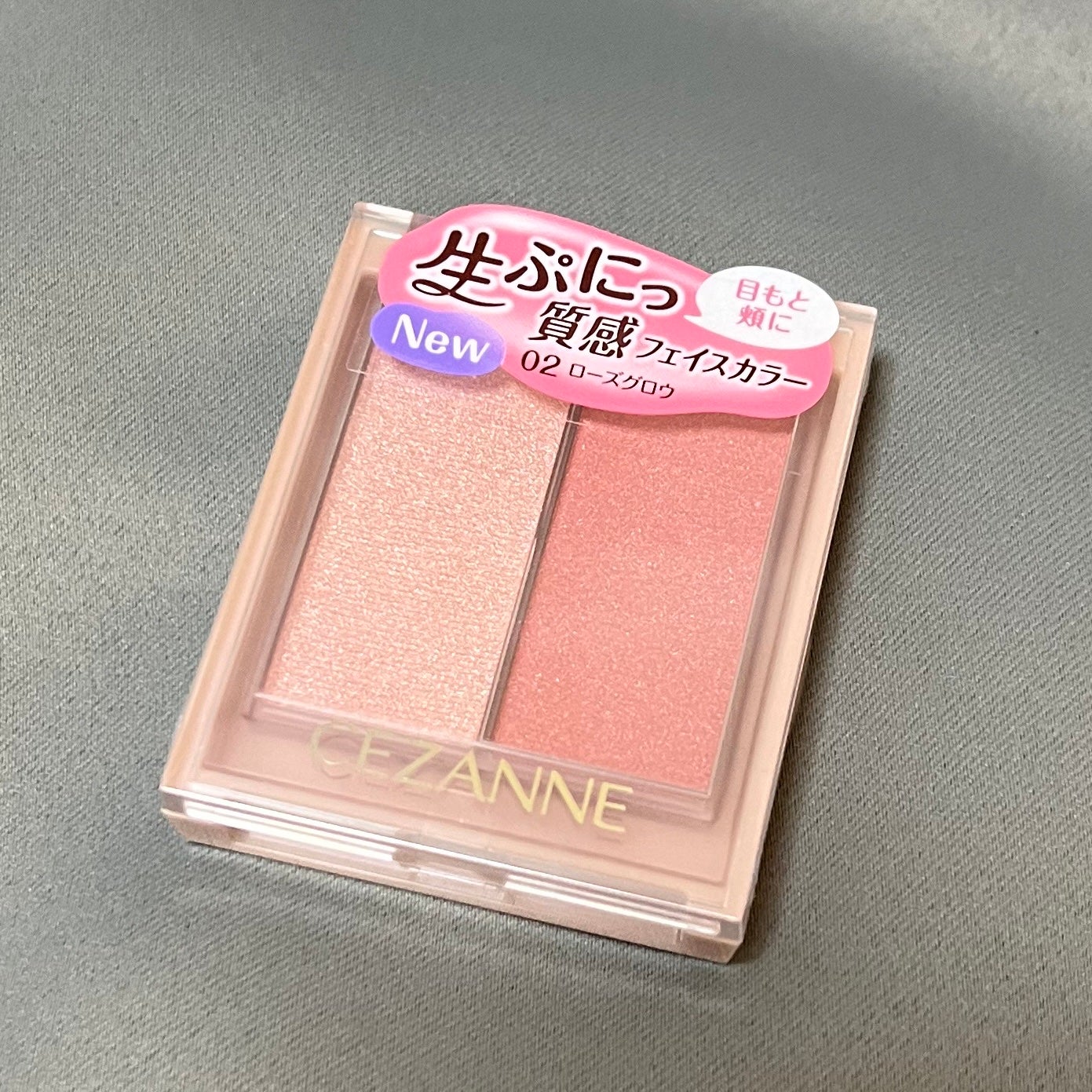 フェイスグロウカラー/CEZANNE/クリームハイライトを使ったクチコミ(1枚目)