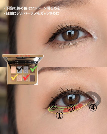 ドリーム グリーム アイシャドウ パレット/BOBBI BROWN/アイシャドウパレットを使ったクチコミ(6枚目)